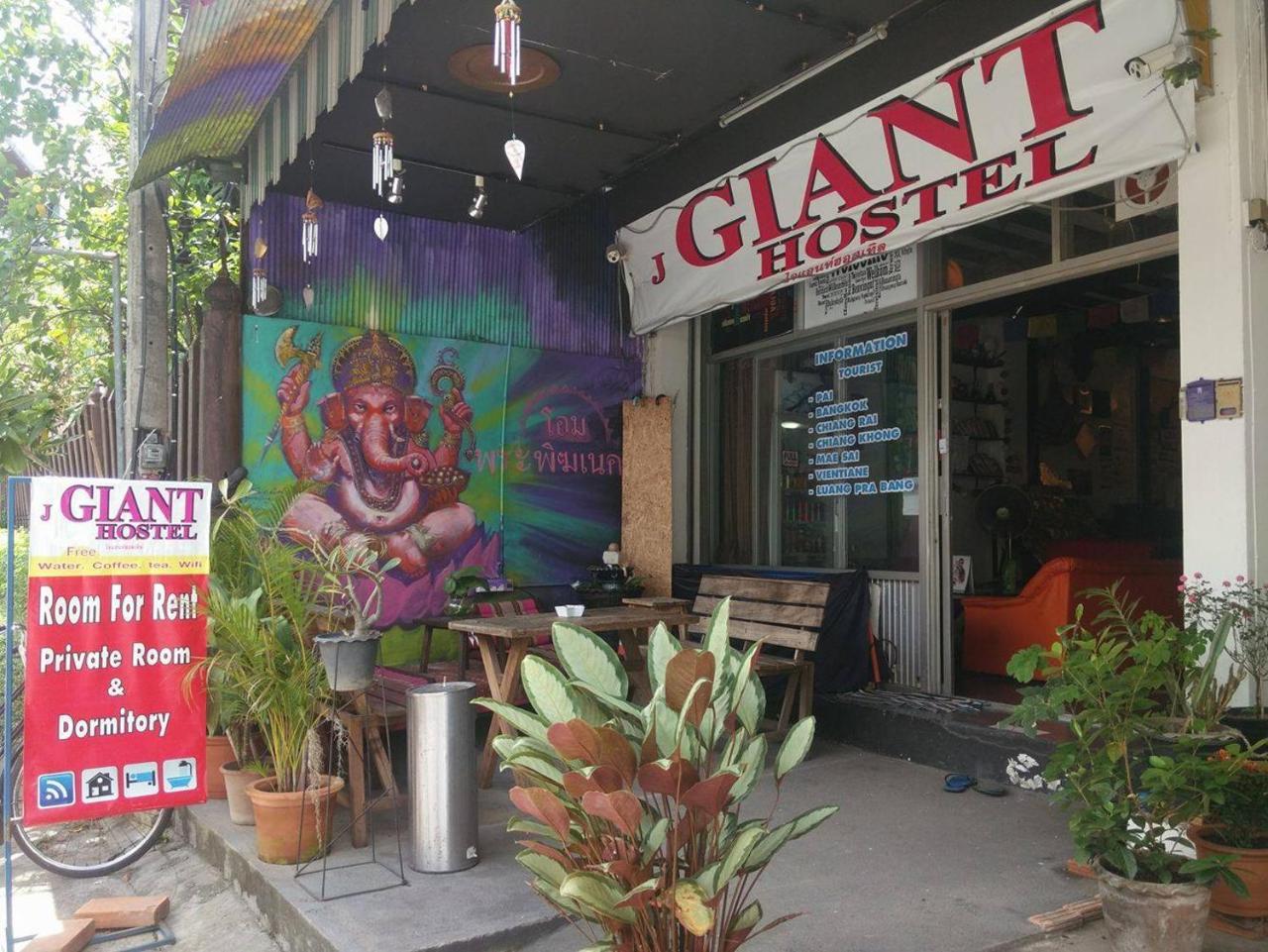 צ'יאנג מאי J Giant Hostel מראה חיצוני תמונה